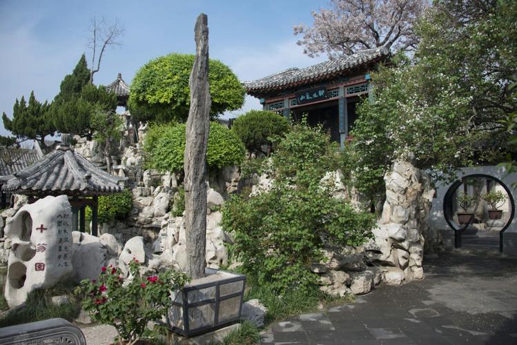 春游十笏园 摄影 制作 路漫漫